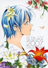 BUY NEW suzuka - 101981 Premium Anime Print Poster